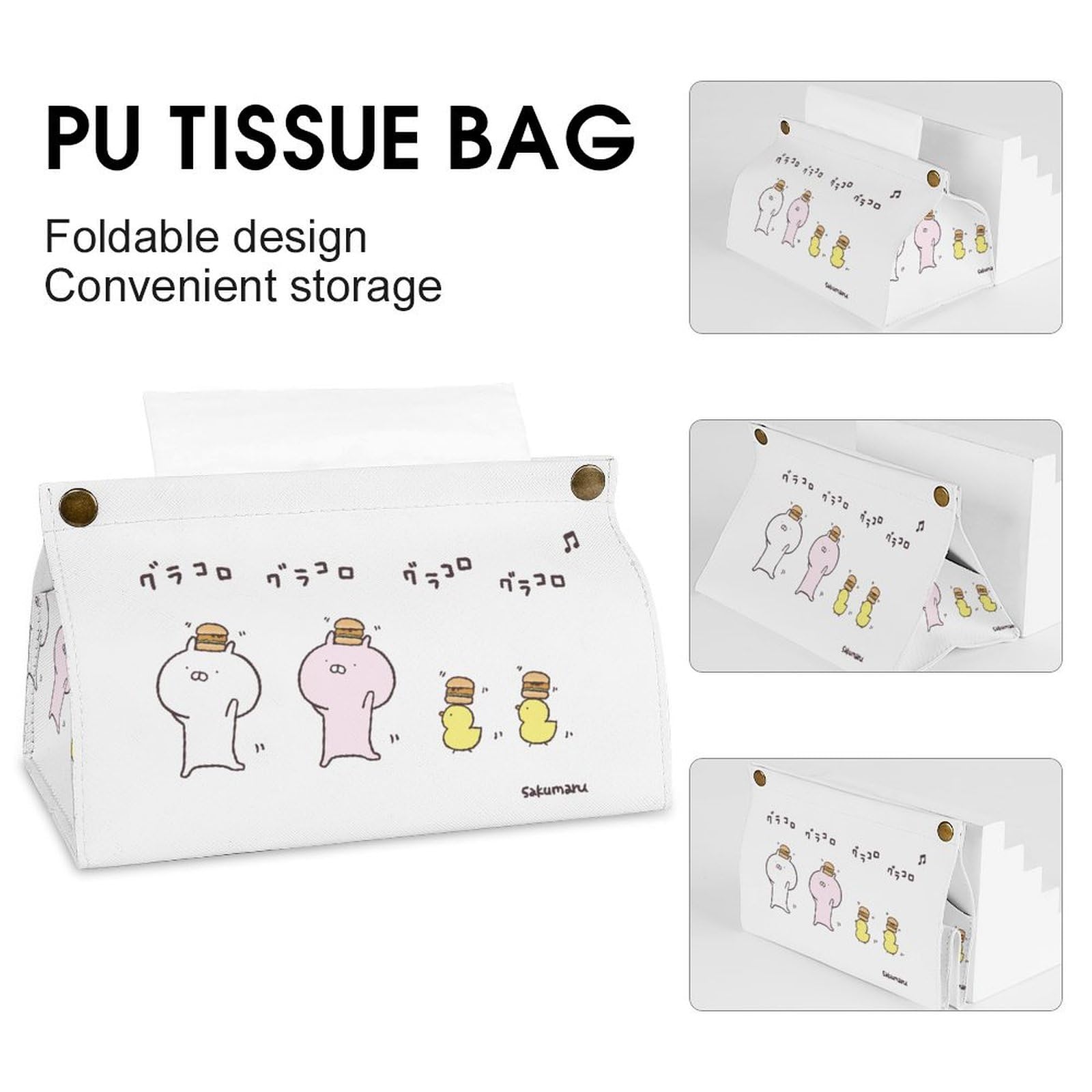 Amazon｜ティッシュポーチ うさまる ティッシュボックス ファッション