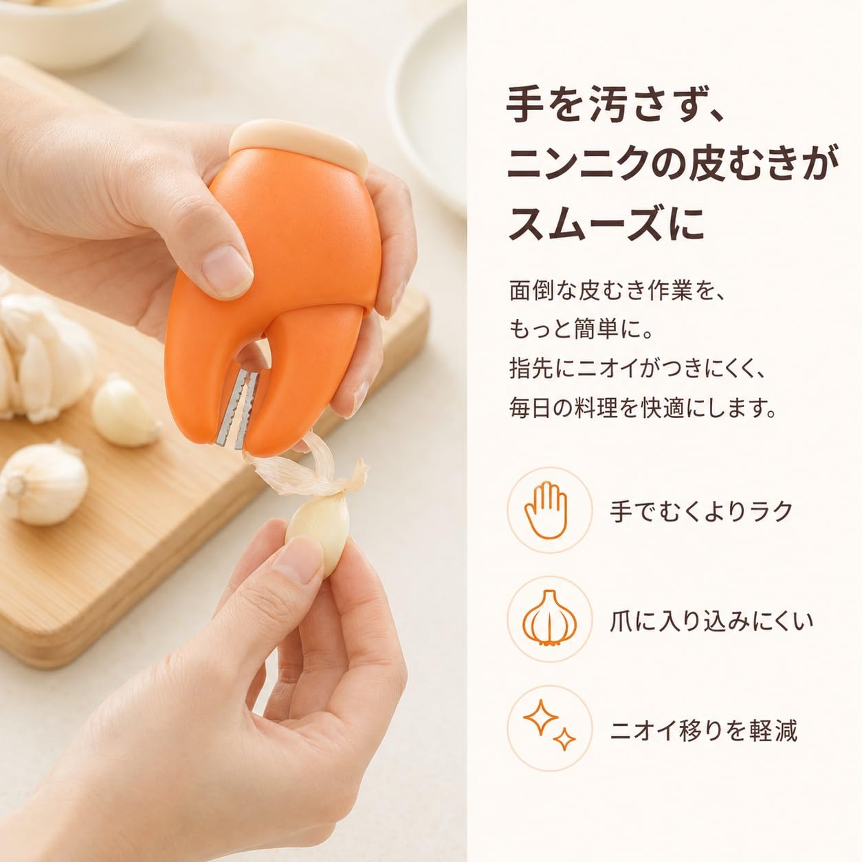 Amazon | Festov にんにく皮むき器 2WAY ガーリックピーラー 野菜皮