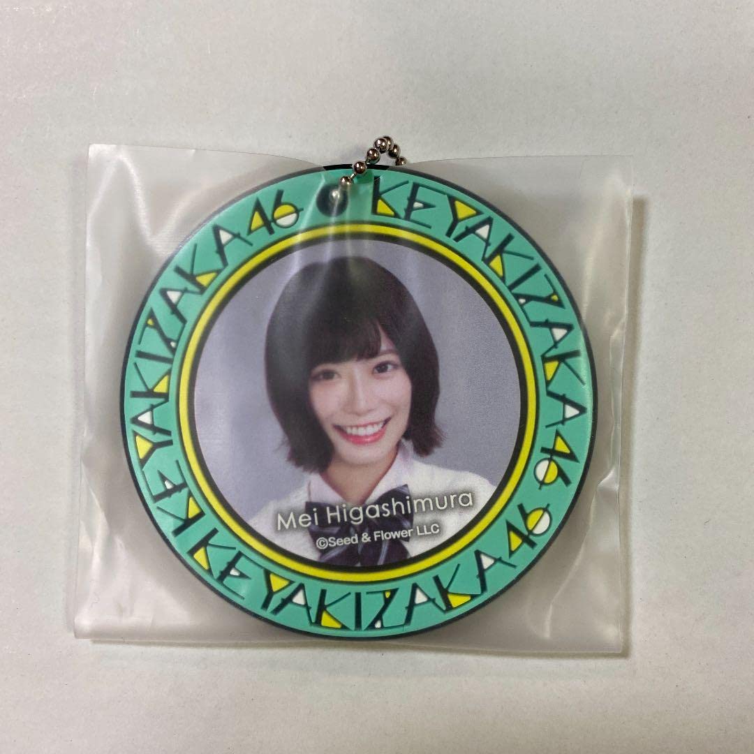 Amazon.co.jp: 欅坂46 けやき坂46 ラバーチャーム 缶バッジ