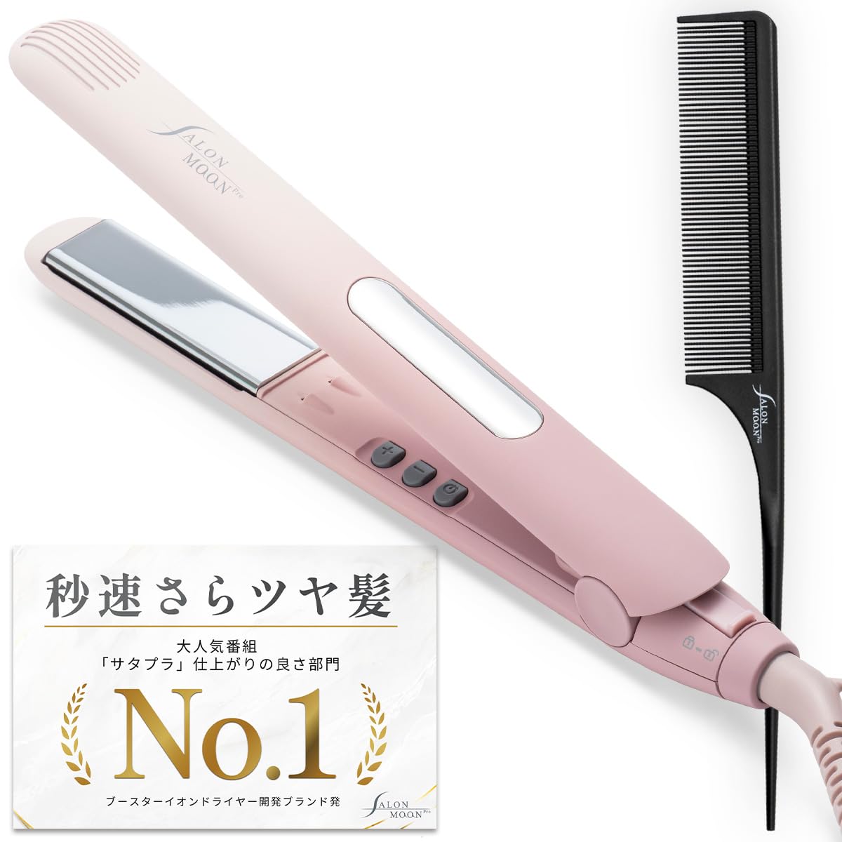 ストレートヘアアイロン ピンクゴールド Amazon.co.jp: ヘアアイロン ストレートアイロン 2WAY 高速起動 ダブル