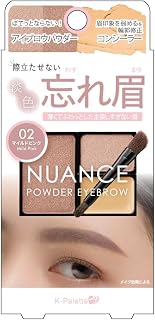 K-Palette(K-Palette) 微妙眉笔 + 02 温和粉 眉笔 大2g 眉笔 小1g 遮瑕膏 1g 不显现的"淡色忘记眉"的眉笔 轻薄蓬松不张扬的眉笔 推荐作为眼影。