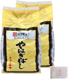 八丁味噌 赤出し味噌 1kg 2袋 赤だし 国産 豆 米 調合 合わせ味噌 味噌汁 まろやか