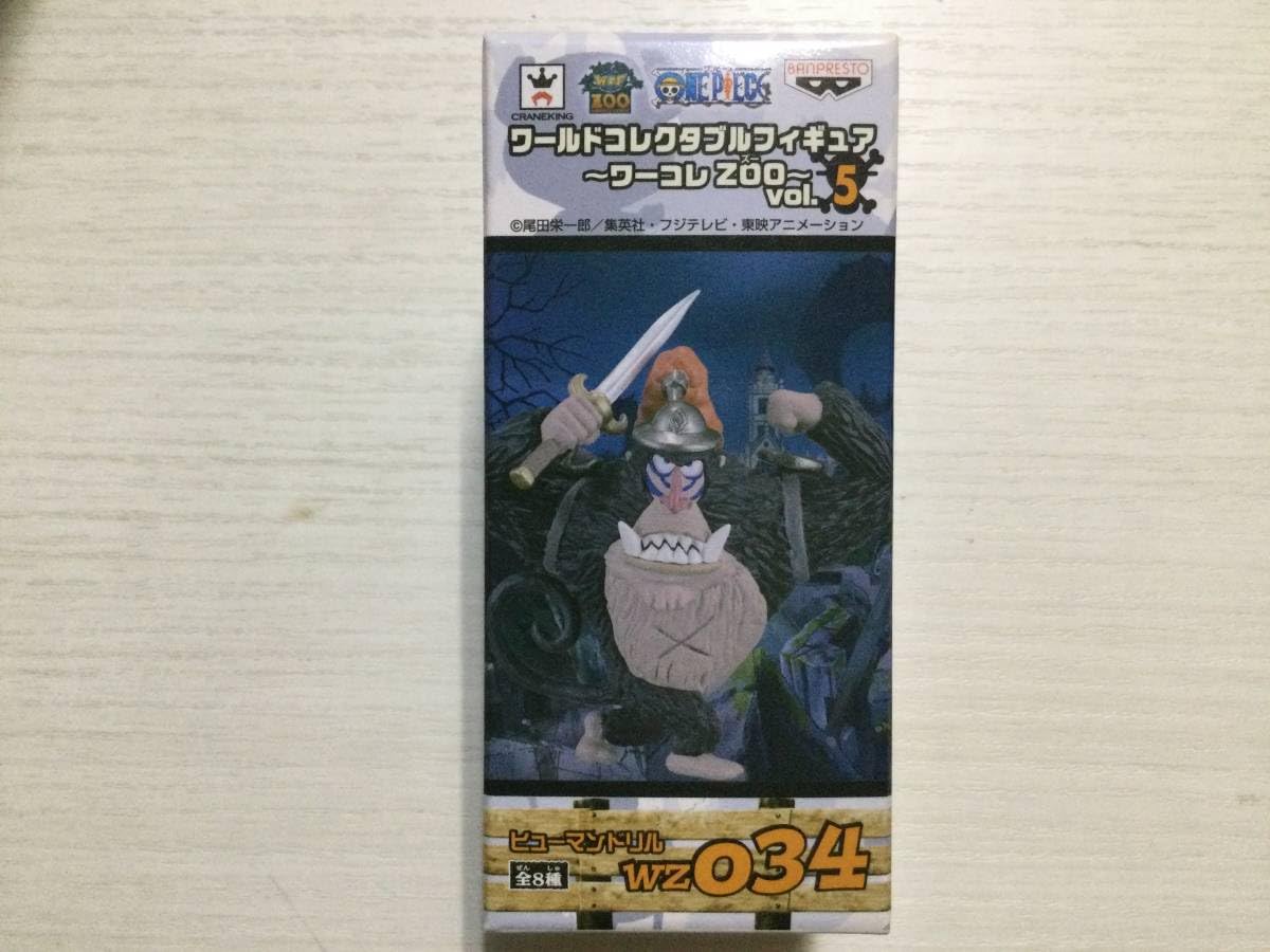 Amazon.co.jp: (SEH720)ワンピース ワールドコレクタブルフィギュア