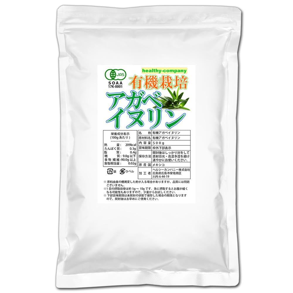 ヘルシーカンパニー オーガニック アガベ イヌリン (水溶性食物繊維)５００ｇ…