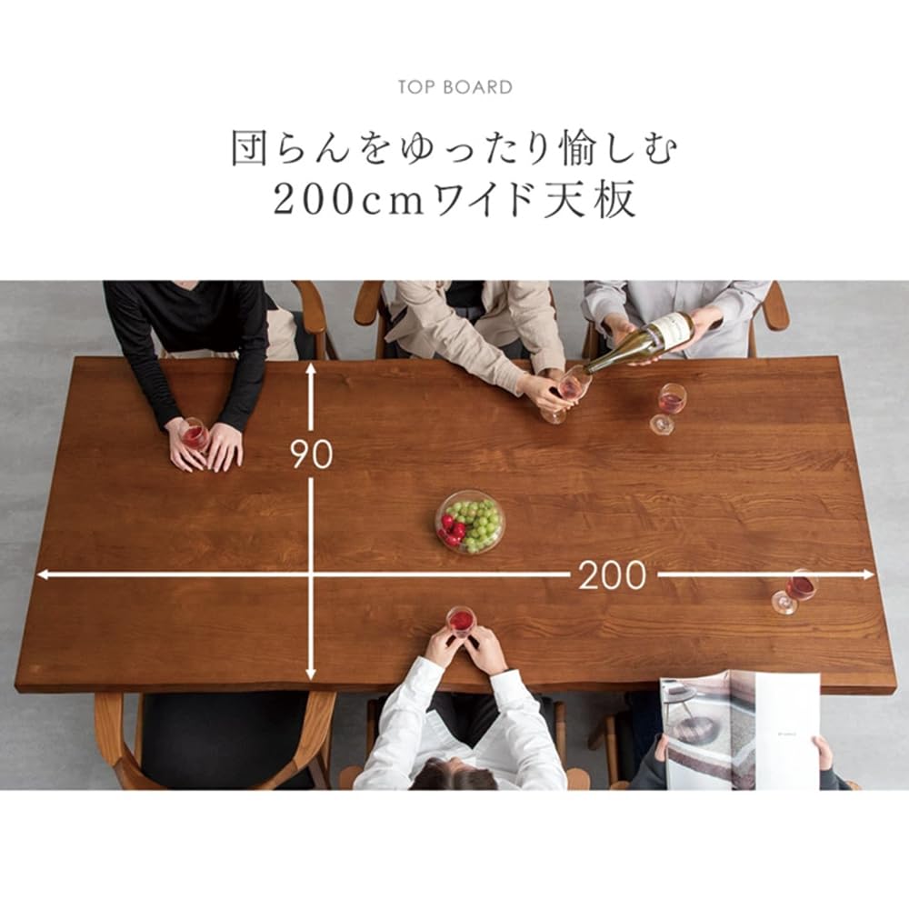 Amazon｜タンスのゲン ダイニングテーブル 天然木 200cm×70cm 6人掛け