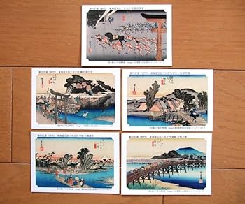 永谷園　カード　10セット Amazon.co.jp: 東海道五拾三次 カードフルセット＋10枚 永谷園