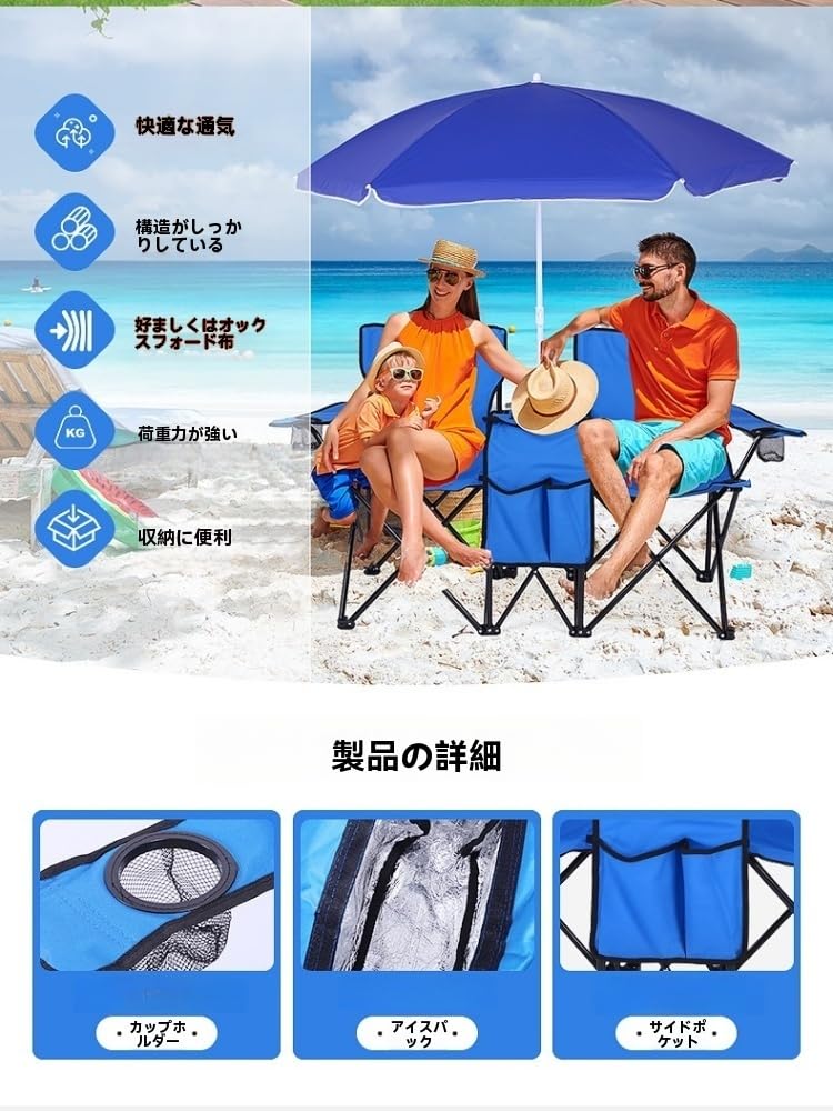 Amazon.co.jp: NYHGOXM 屋根付き折りたたみチェア アウトドア用 日除け