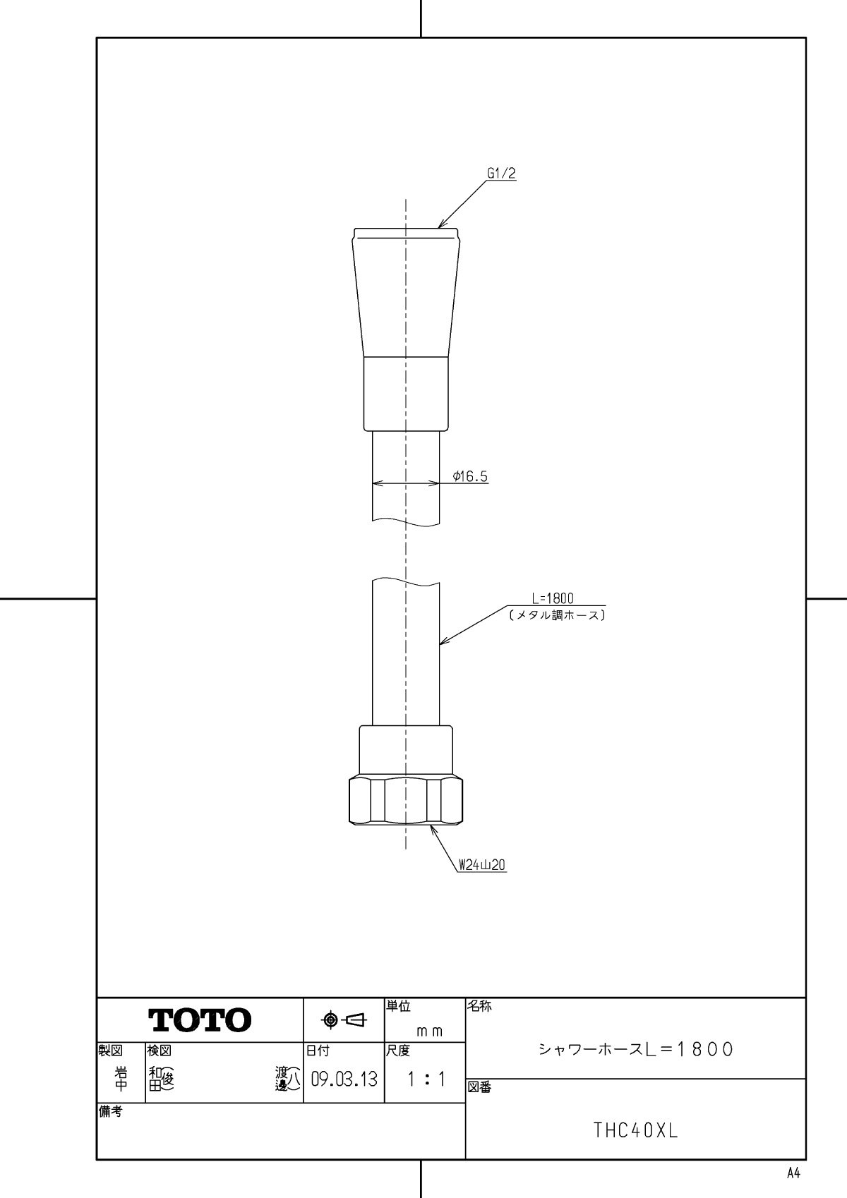 Amazon.co.jp: TOTO ワンダービートマッサージシャワーヘッド(メッキ 
