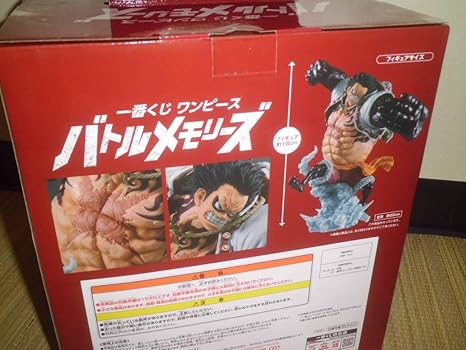 最適な価格 モリオ様専用 ワンピース バトルメモリーズ ギア4 U ノ フィギア Dzzavidovici Ba 最適な価格 モリオ様専用 ワンピース バトルメモリーズ ギア4 U ノ フィギア Dzzavidovici Ba