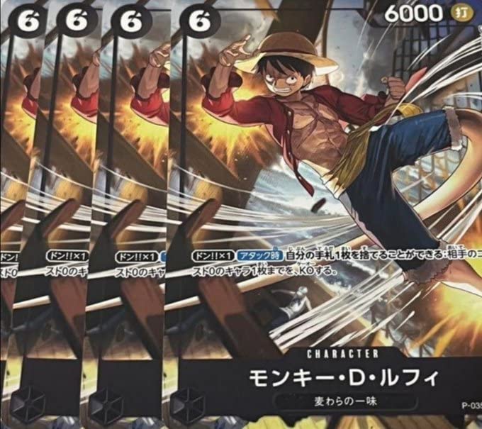ワンピースカードゲーム プロモ モンキー・D・ルフィ 4枚セット Amazon.co.jp: プロモ モンキーDルフィ 4枚セット 黒