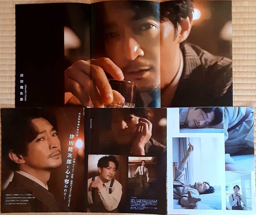 雑誌 声優ポスター 切り抜き Amazon.co.jp: 津田健次郎 ポスター 切り抜き キュン撮 グラビア