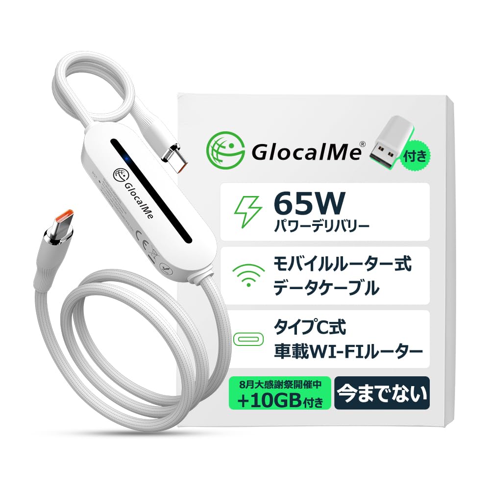 MeowGo G40 Pro 4G対応 ポケットWiFi モバイルルーター