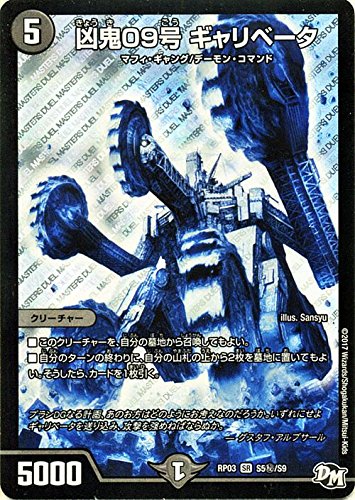 デュエルマスターズ 格安水自然キャベッジデッキギャイアキャラトレ2枚入り即日発送 キャベッジ・セッションズ / ソイルピンプ・キャベッジ(DM22EX1