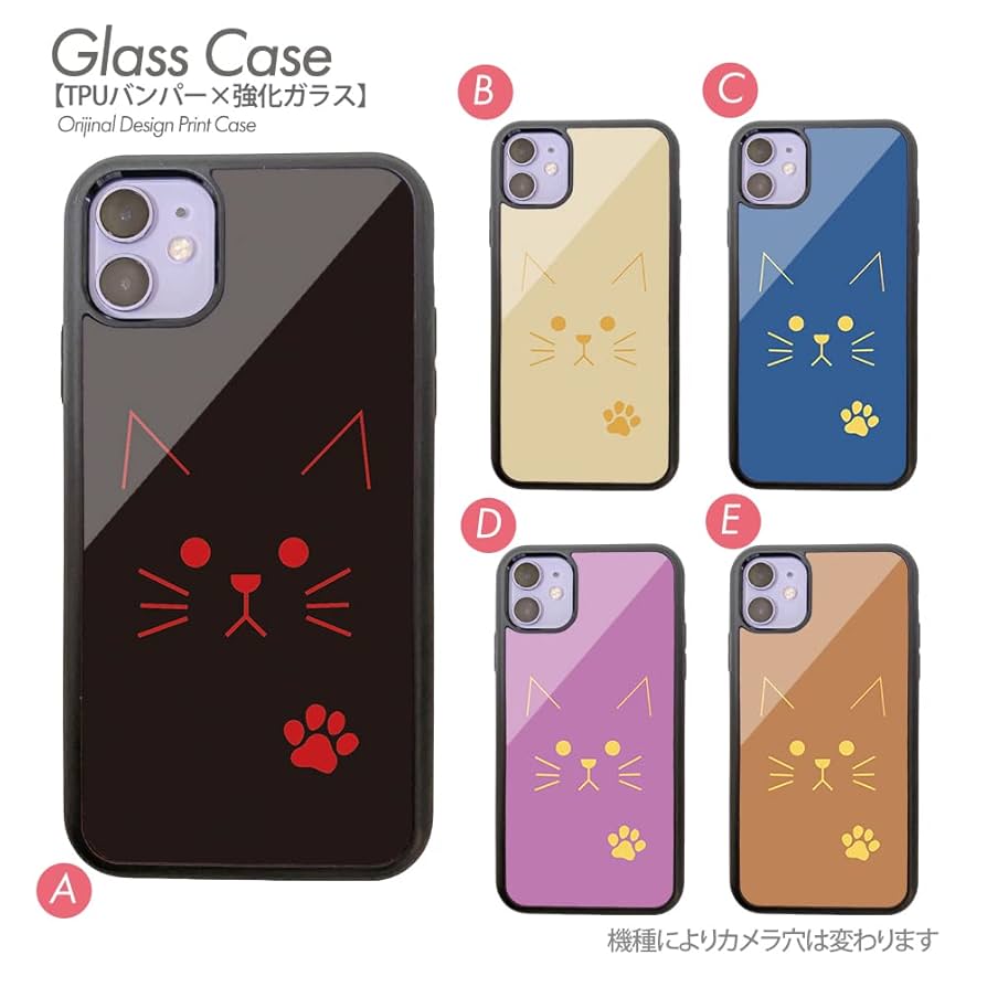 iPhone - トルネコ様　本体のみ NIMASO iPhone 16e/14 Pro/14/13 Pro/13/12 Pro/12/11/XR 強化