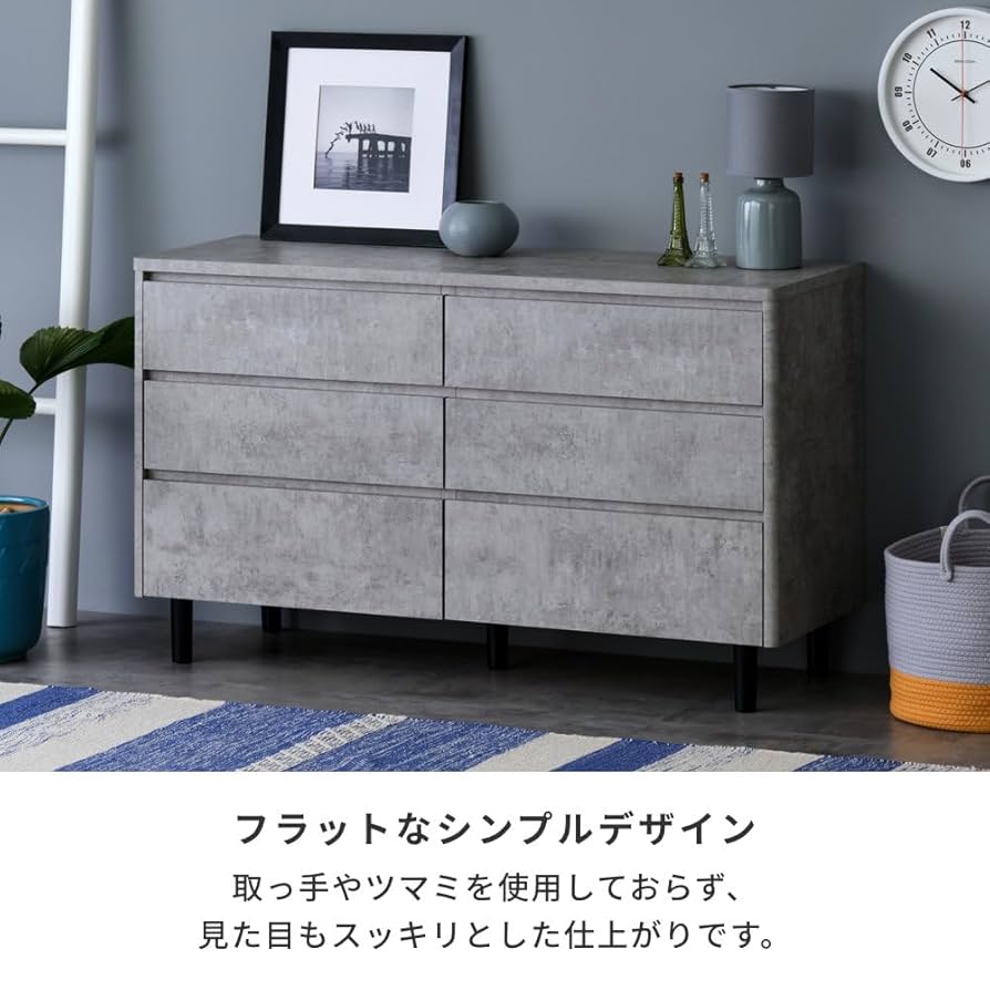 チェスト Amazon｜ISSEIKI ミューズ3 ローチェスト 120 3段 （コンクリ