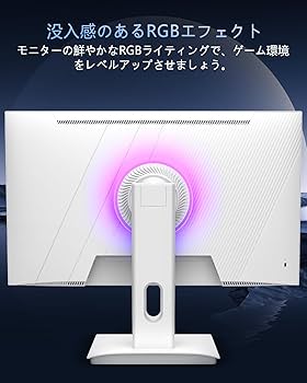 ゲーミングモニター ホワイト 27インチ 1080P 180Hz モニター Amazon.co.jp: ゲーミングモニター ホワイト 27インチ 1080P