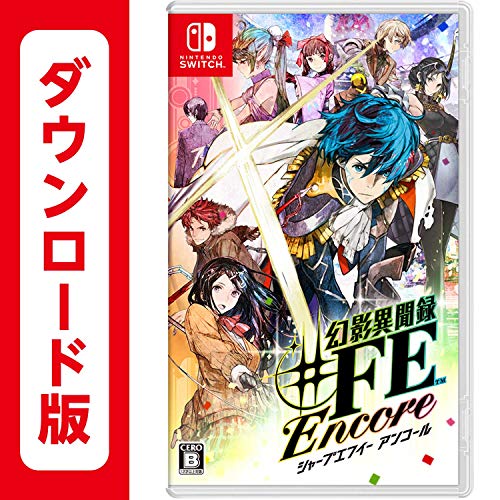 Amazon.co.jp: 幻影異聞録♯FE Encore|オンラインコード版 : ゲーム