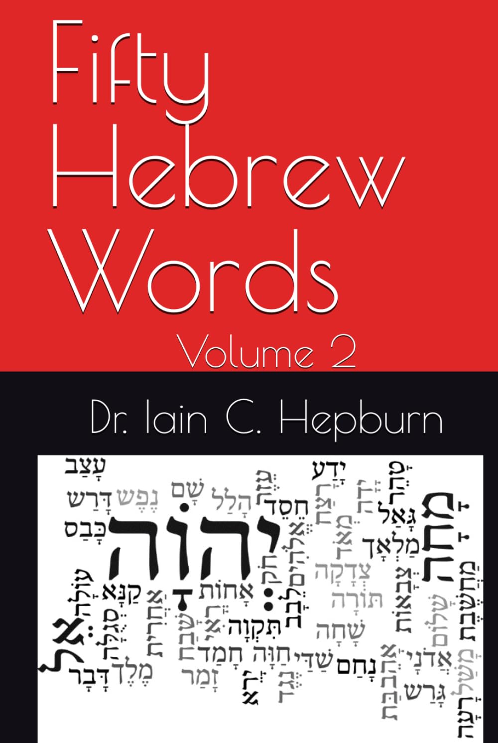 Fifty Hebrew Words: Volume 2