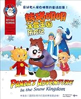 Adventures in the Snow Kingdom-panda Mingming 7506827646 Book Cover