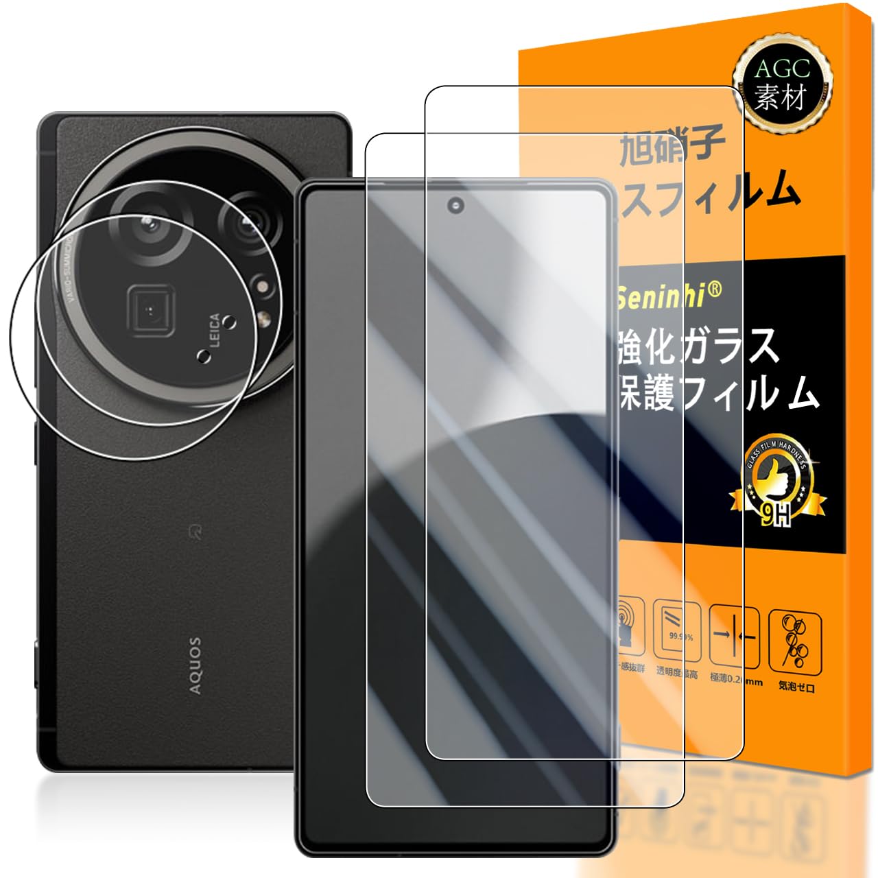 対応 AQUOS R9 Pro ガラスフイルム 指紋認証対応 【2+2枚セット 日本製素材 - 高 品質 】【 AQUOS R9 Pro フイルム(2枚入り)➕ カメラフィルム(2枚入り)】 強化ガラス 液晶 保護フィルム ケース 3D Touch対応 撥油性 超耐久 高光沢 超薄型 液晶 防塵 防滴 薄型 硬度9H 指紋防止 衝撃吸収 高透過率 飛散防止 貼り付け簡単 気泡ゼロ 極薄 指紋認証鋭敏 ラウンドエッジ加工 SENLX-TMR9