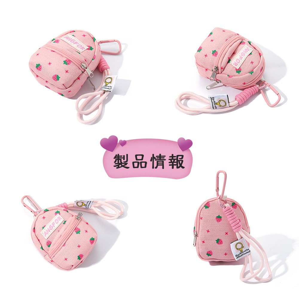 Amazon.co.jp: みてねみまもりGPSトークPlus（MB06）対応 GPS収納