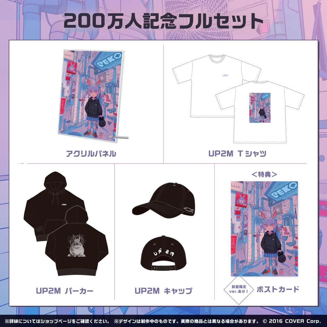 兎田ぺこら 200万人記念フルセット 数量限定ver.（未開封品） Amazon.co.jp: 兎田ぺこら 200万人記念フルセット ver. : おもちゃ