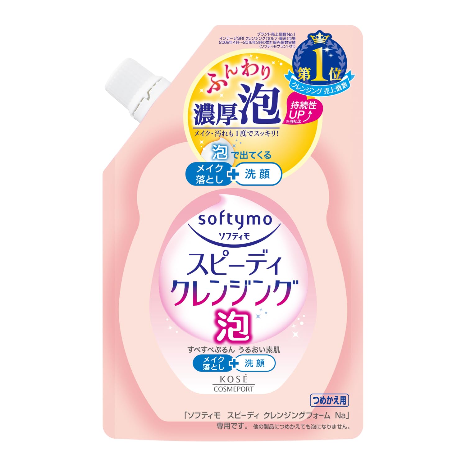 Cosmeport Softymo Softymo Speedy Cleansing Bubble Foam Refill 170ml