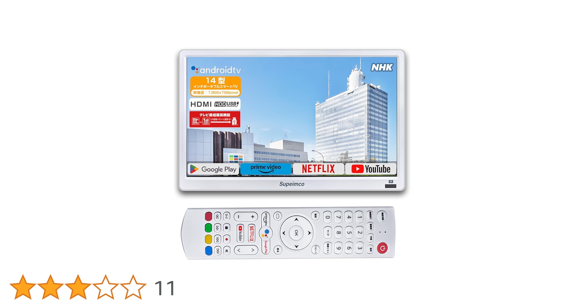 Amazon | [2025新登場]14V型ポータブルスマートテレビ(Android TV)+
