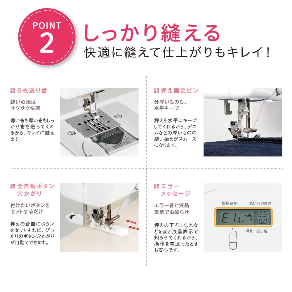ブラザー(brother) A3300 コンピュータミシン 初心者向け 全自動ボタン穴かがり 下糸クイック 液晶ディスプレイ Amazon | A3300 コンピュータミシン 初心者向け 全自動ボタン穴かがり