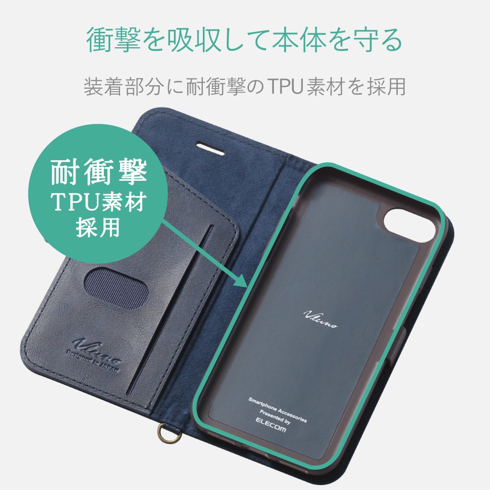 Amazon.co.jp: エレコム iPhone 8 ケース カバー 手帳型 レザー サイド