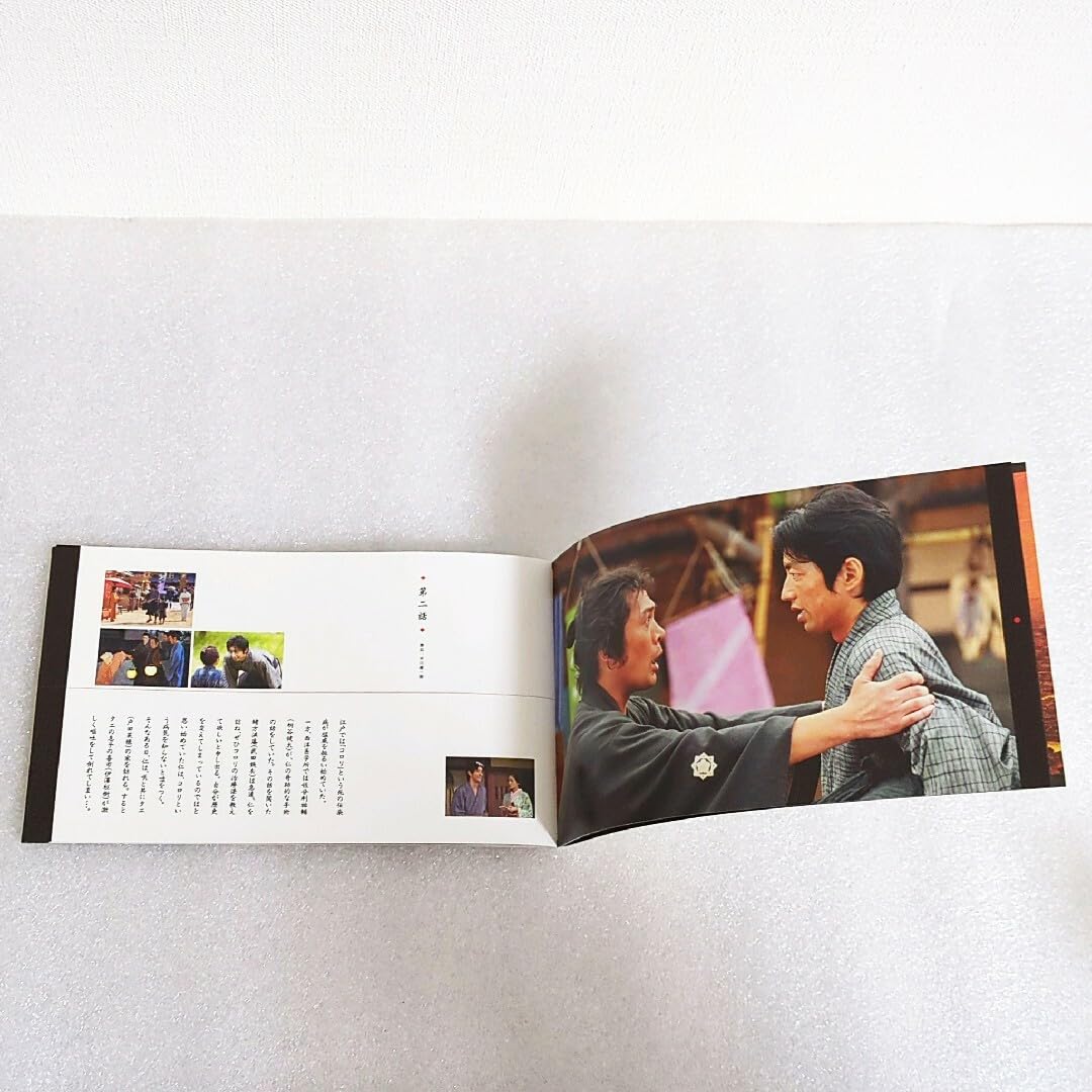 【特典ディスク＆ブックレットつき】JIN-仁- DVDBOX〈7枚組〉 JIN-仁- 完結編／DVD-BOX(送料無料・7枚組) | TBSショッピング