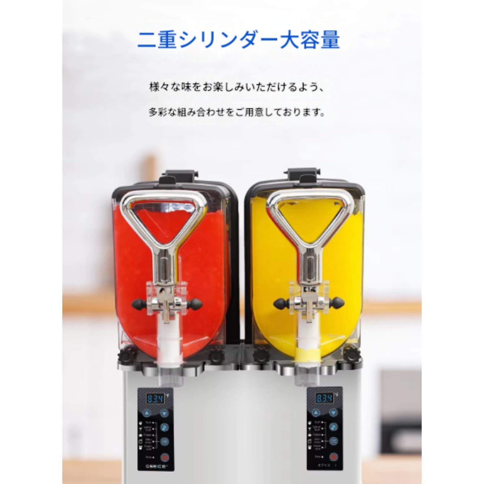 Amazon.co.jp: フローズンマシン 3L×2 タンク スラッシュマシン 急速