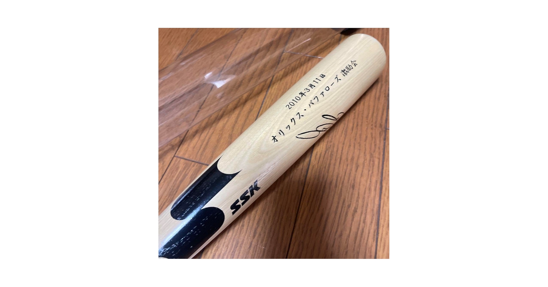 オリックス　T-岡田選手　実使用バット　サイン入り　NPB オリックスバファローズ T-岡田 直筆サイン入り NPBバット 新品