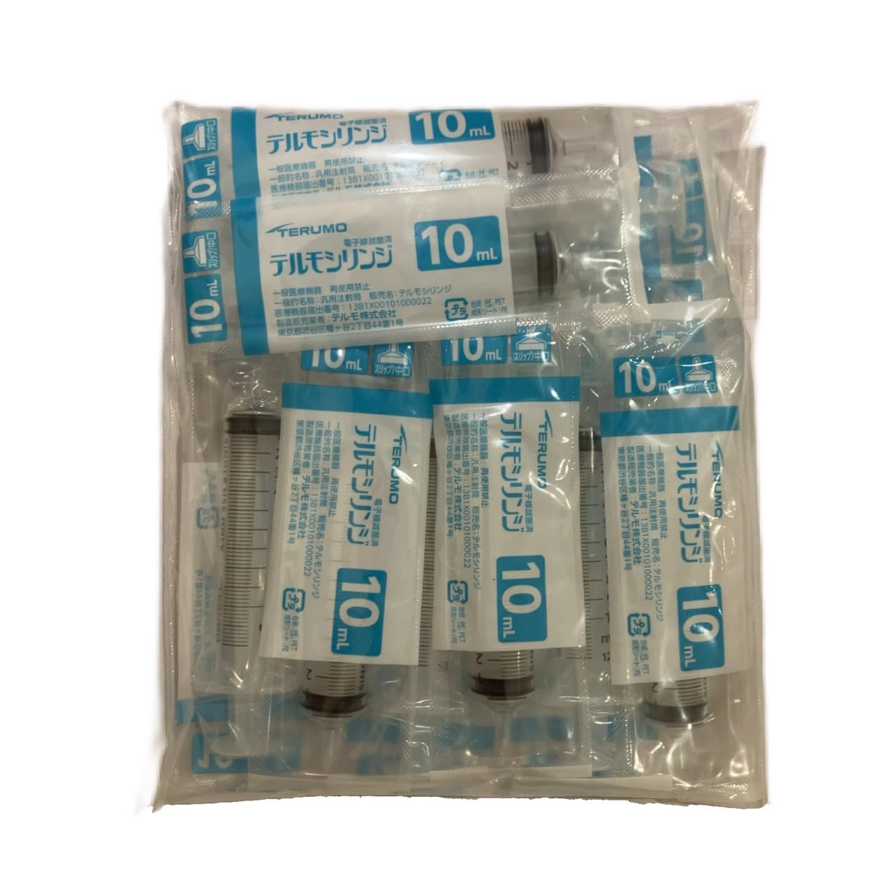 テルモシリンジ 10mL中口 SS₋10SZ 10本セット