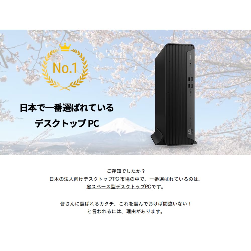 Amazon.co.jp: 【整備済み品】 HP Elite SFF 800 G9 省スペース型