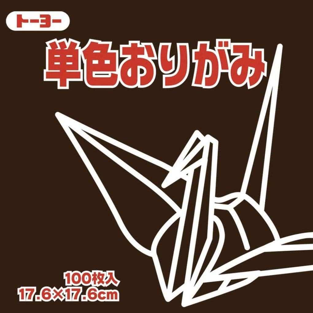 Toyo 065153 Origami Paper, Single Sided, 6.9 inches (17.6 cm) Square, Dark Brown, 100 Sheets