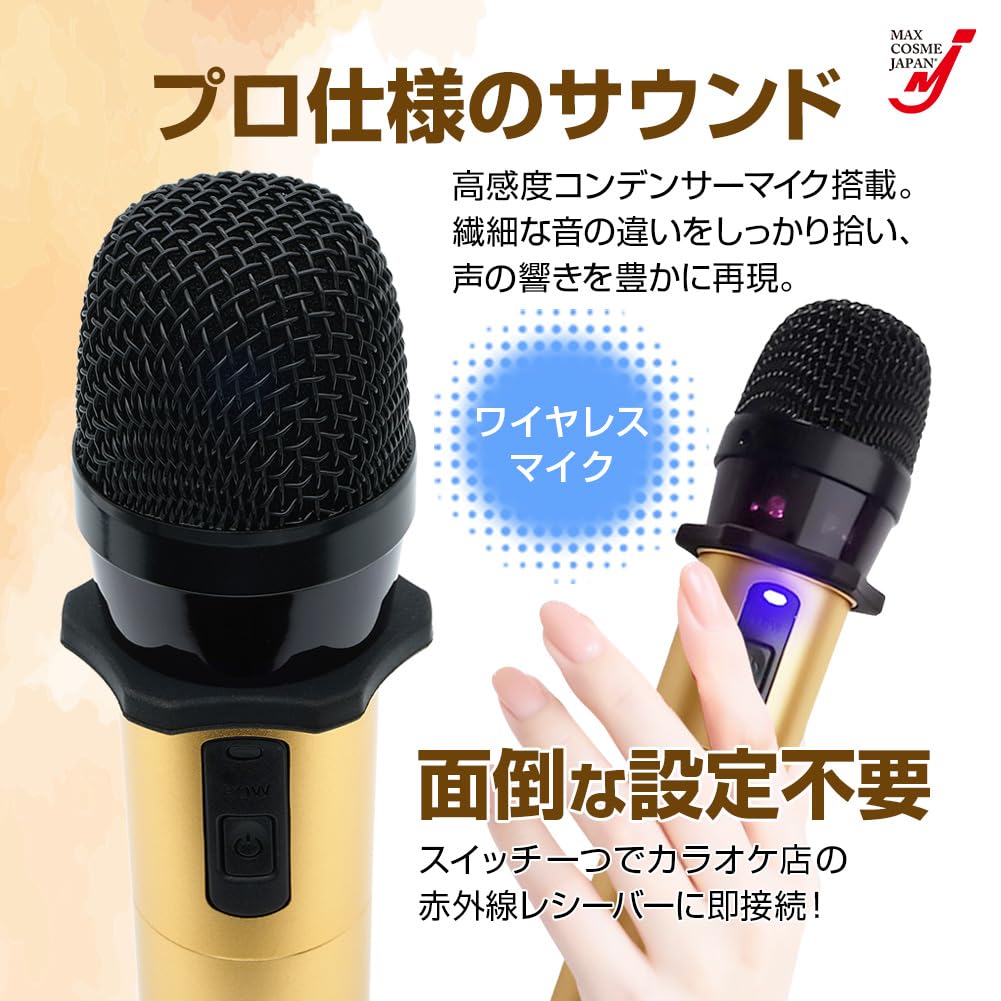 Amazon.co.jp: カラオケ店専用 ワイヤレスマイク GTM300 約6時間 簡単