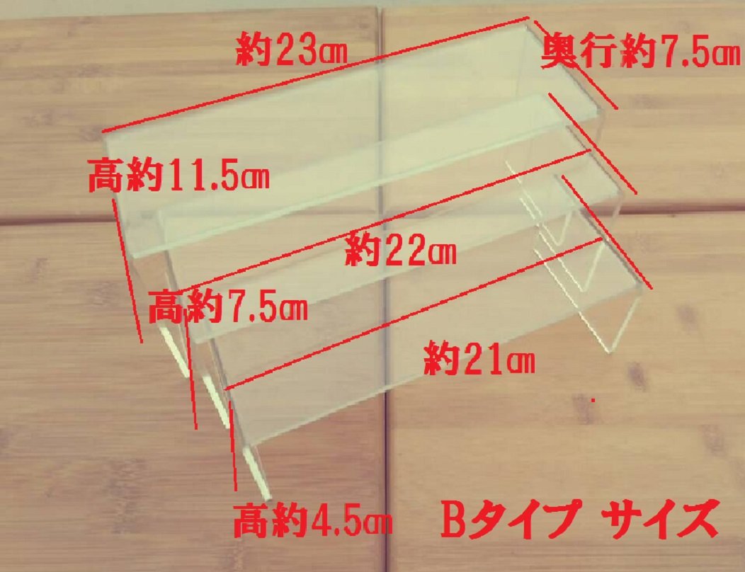 Amazon.co.jp: (pkpohs) 展示台 アクリル ディスプレイ スタンド