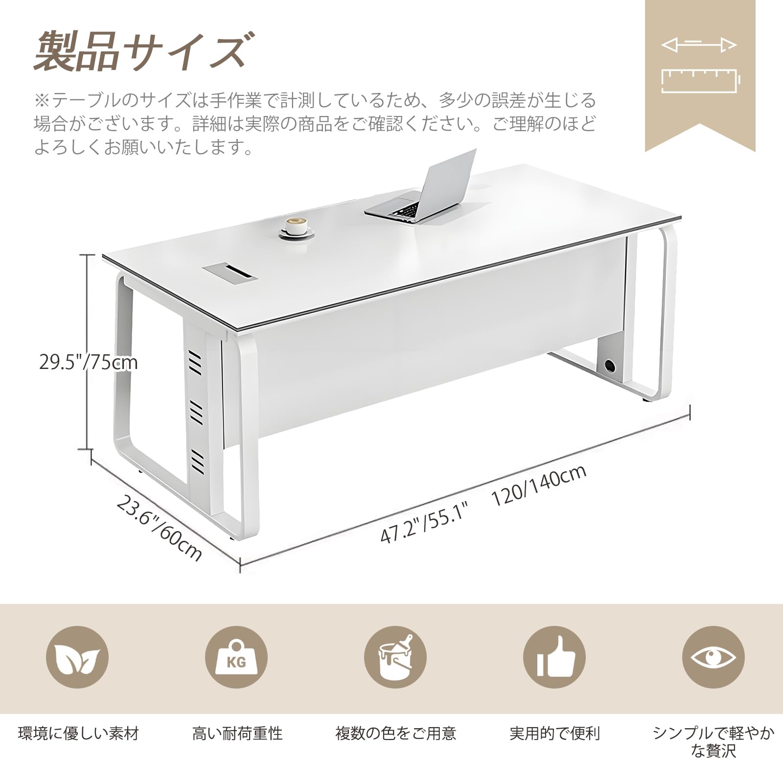 Amazon.co.jp: 社長デスク L字型 オフィスデスク 長さ120-220cm