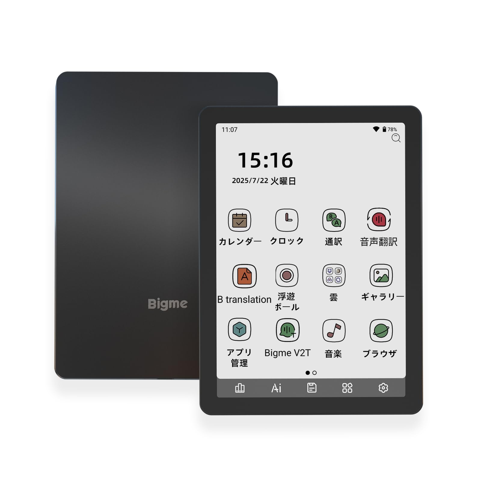 Amazon.co.jp: Bigme カラー電子リーダー、電子書籍リーダー6インチ
