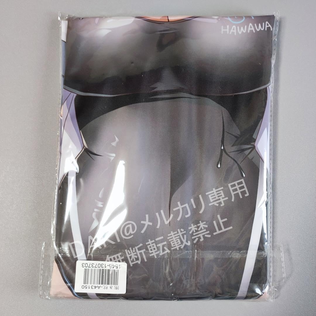 Amazon.co.jp: はわわなJK 抱き枕カバー : ホーム＆キッチン