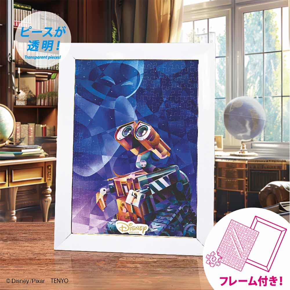 Amazon.co.jp: テンヨー(Tenyo) 【日本製】 266ピース ステンド