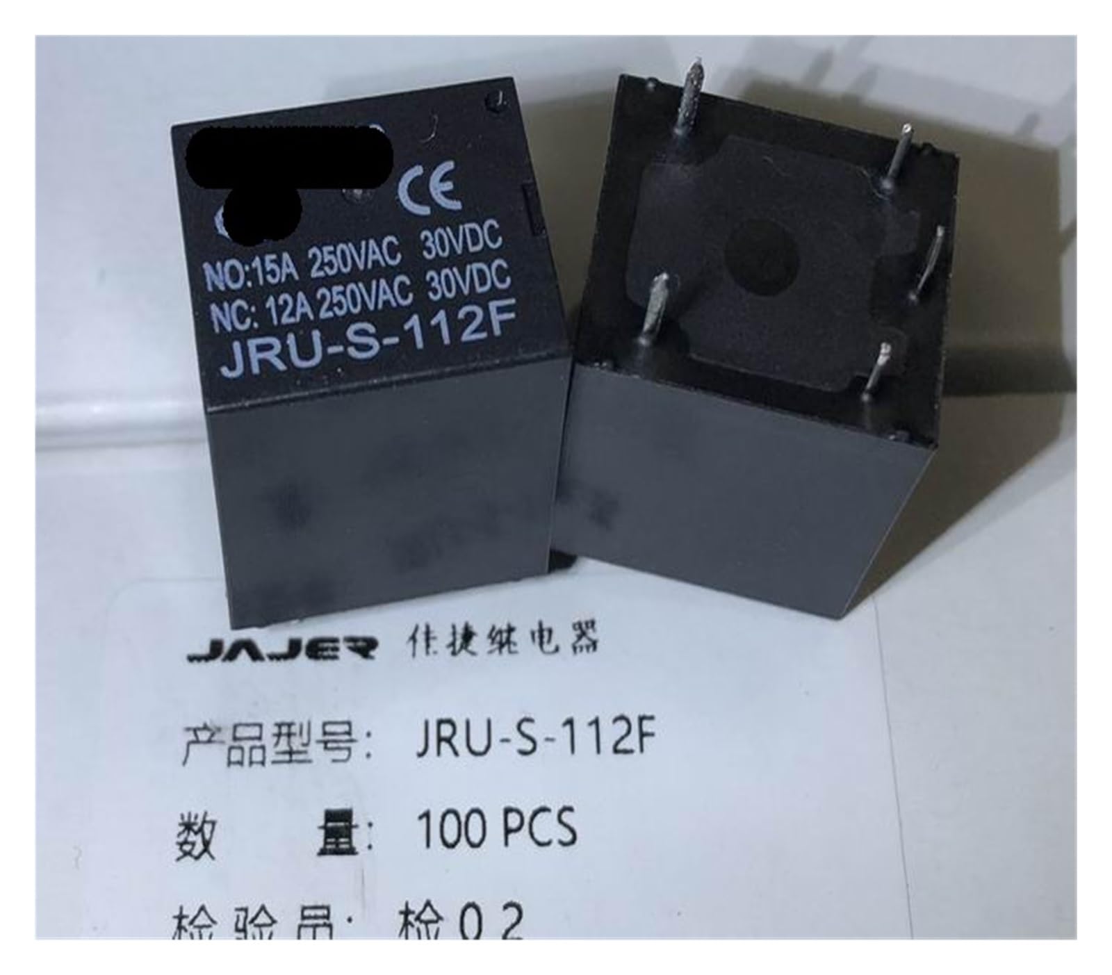 Relais 5 Broches NISZA JRU-S-112F 12V 15A pour circuit imprimé
