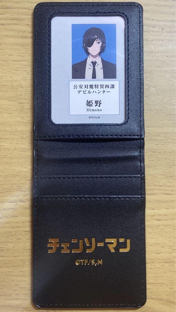 チェンソーマン　ともぬい　姫野　公安対魔特異4課手帳風カードケース　特典　セット 61ls9o14fML._UF350,350_QL50_.jpg