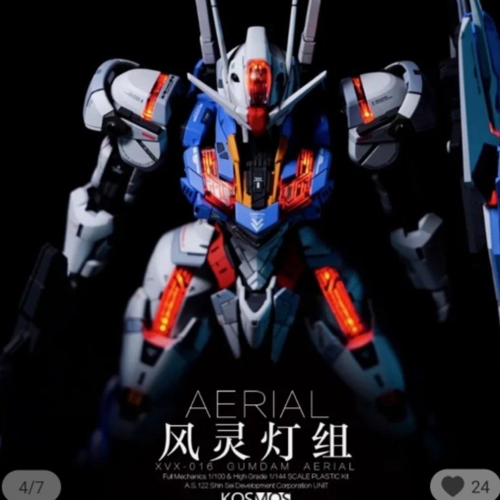 Amazon.co.jp: Kosmos 1 100 FM XVX-016 エアリアル フル