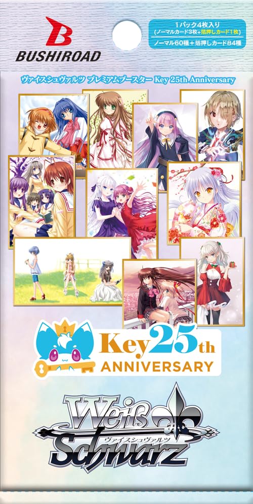 Weiss Schwarz Key 25th Anniversary Box Premium Booster : Amazon.sg