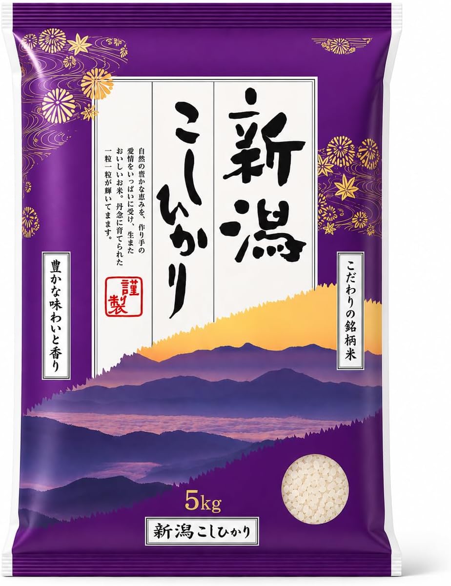 【日本100% 新潟県産 】プレミアムコシヒカリ 白短粒 精米米 新潟産コシヒカリ 5kg