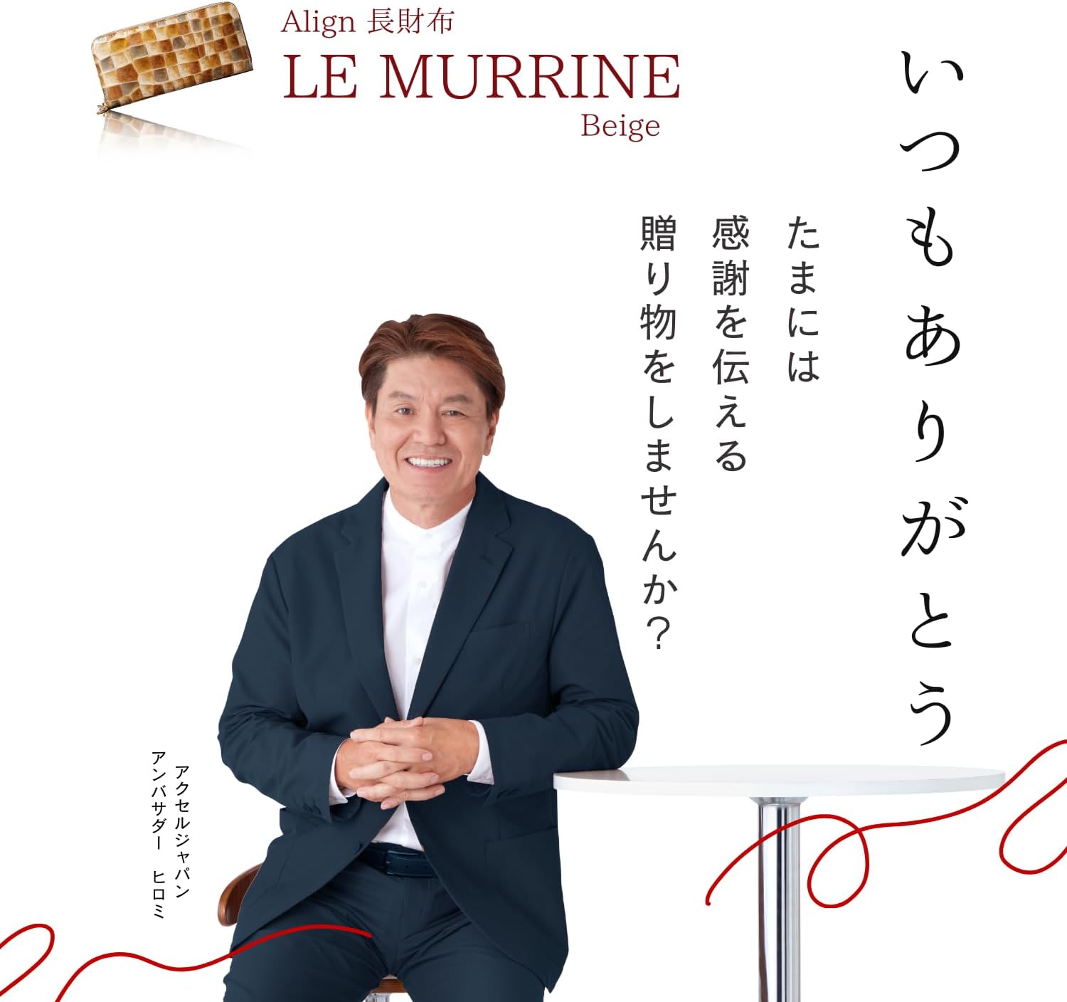 VOICE Women's Long Wallets, Italian cowhide, Beautiful hand painted, Easy access card pocket, Gift Boxed (Beige) - Image 2