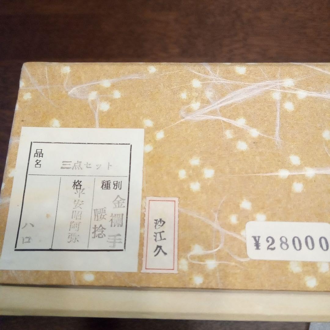 高野昭阿弥作　3点セット (茶碗、振出、巾筒) 色紙唐子 茶道具 茶道具 茶箱用三点セット 陶器三点セット 陶器三つ揃 赤絵 赤玉