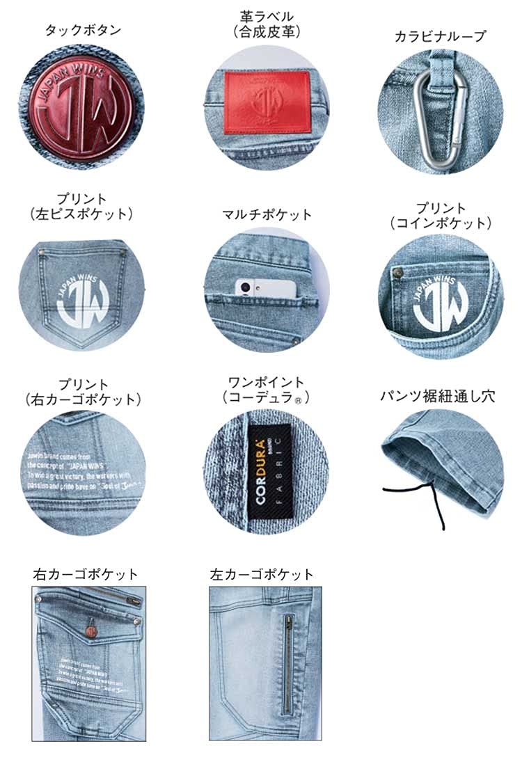 Amazon.co.jp: Jawin ジャウィン ストレッチノータックカーゴパンツ